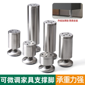Stainless Steel Furniture <b>Legs</b> 201 Metal Cabinet <b>Table</b> <b>Legs</b> Heavy Duty <b>Adjustable</b> Minimalist Design For Cabinet Cupboard - Product Image 5