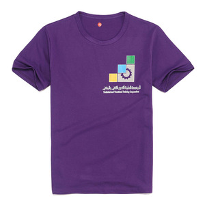 เสื้อยืดโลโก้ที่กำหนดเอง100โพลีเอสเตอร์ระเหิดเสื้อยืด - Product Image 1