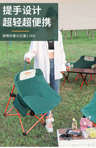 Chaise pliante d'extérieur, tabouret de pêche portable, chaise de croquis pour étudiants en art, chaise longue de <span class=keywords><strong>camping</strong></span> d'extérieur - Product Image 4