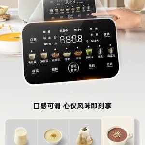 เครื่องปั่นความเร็วสูง Midea 1.75 ลิตร เครื่องทำนมถั่วเหลืองอัตโนมัติ ถอดประกอบได้ พร้อมฟังก์ชั่นตั้งเวลา - Product Image 4