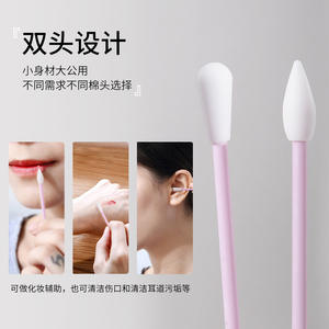 Hisopos de silicona de doble punta Lamela 7x0.6 reutilizables con puntas redondas y puntiagudas para limpieza de oídos y aplicación de maquillaje - Product Image 1