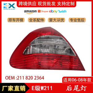 Luz Trasera para Mercedes-Benz Clase E W211 2118202364, Izquierda/Derecha, Halógena, Repuesto - Product Image 5