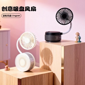 Lingpan <b>Wall</b> Mounted Fan 7.0-9.9 In Usb Powered Oscillating <b>Desk</b> Fan With Adjustable Hose - Product Image 1