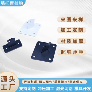 Ousheng Wall <b>Mount</b> Hooks Black White Square Rhombus Metal Kitchen Bracket Minimalist Style - Product Image 2