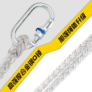 Cuerda de Seguridad Xinda de 2.5M, de Nailon y Acero Aleado, con Anillo en D de Acero Inoxidable, para Trabajos en Altura - Product Image 3