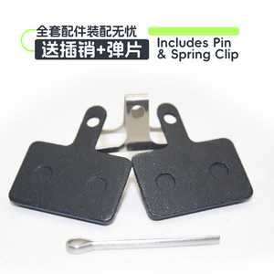 Plaquettes de frein en acier haute résistance, silencieuses et durables, pour la réparation et le remplacement de voitures et de motos - Product Image 2