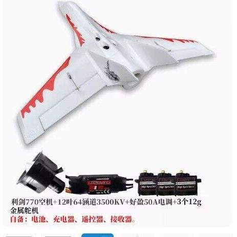 T770 PNP (3500KV 50A Buen Servo K)