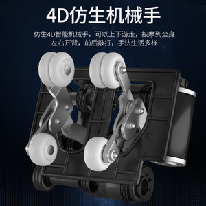 Massage Chair Full Body 4D Robotic Hand SL Guide Rail 31-60 Airbags <b>Plug</b> In Home Use - Product Image 3