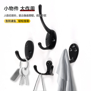 Hongshengfa <b>Wall</b> Mounted <b>Hook</b> Modern Single <b>Hook</b> For Bedroom Living Room Entryway Toilet <b>Hook</b> Easy Install - Product Image 2