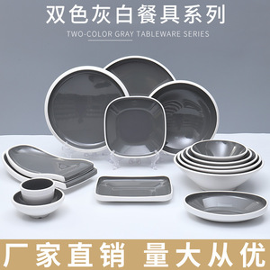 Tazón Redondo de Melamina Gris y Blanco, Duradero para Uso Diario, Té y Comida de Hotel - Product Image 2