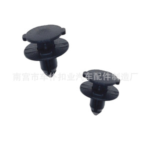 Tornillo de doble orificio industrial tipo hebilla para automóvil B243 20mmx19.9mm para parrilla, guardabarros y faldón de Hyundai Kia - Product Image 2