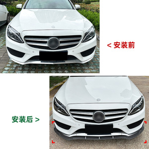 Mercedes-Benz C-Class W205 Front Lip Splitter Carbon Fiber Texture Matte Finish Tuning Style Exterior Modification - Product Image 4