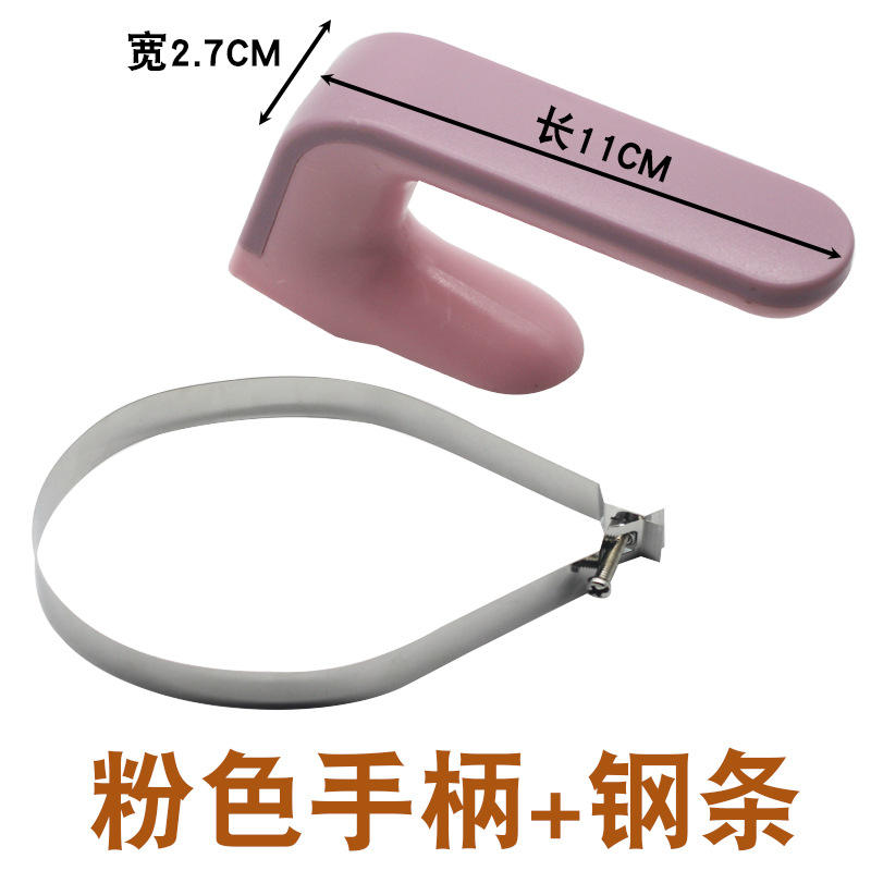 Pink version with a single handle [with metal bar and screws]