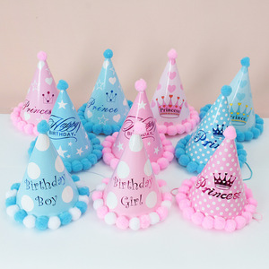 Children's Birthday Party Hats With Pom Pom Trim Happy Birthday Girl Boy Cone Hats For Kids Celebration Decorations - Product Image 2