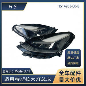 ชุดไฟหน้าเทสล่า รุ่น 3 Y 1514953-00-B ไฟ LED สำหรับรถยนต์ปี 2021 2022 ด้านซ้ายขวา - Product Image 5