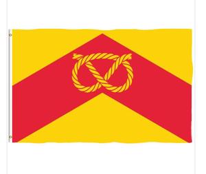 Drapeau <span class=keywords><strong>de</strong></span> <span class=keywords><strong>l</strong></span>'île <span class=keywords><strong>de</strong></span> la Terre <span class=keywords><strong>de</strong></span> Sainte-Georgie, drapeau extérieur personnalisé 3x5 pieds, bannière imprimée simple face, design personnalisé, drapeau <span class=keywords><strong>de</strong></span> bienvenue pour jardin - Product Image 3