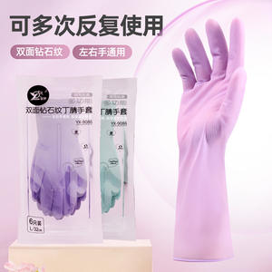 ถุงมือล้างจานไนไตรล์หนาพิเศษกันน้ำลายเพชร ถุงมือทำความสะอาดในครัวเรือนสำหรับใช้ในครัวและซักผ้า - Product Image 3