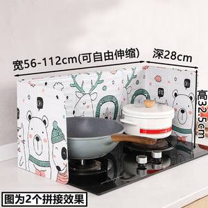 Protection anti-éclaboussures d'huile épaissie pour cuisinière, isolante thermique, ignifuge, résistante aux hautes températures, réutilisable - Product Image 4