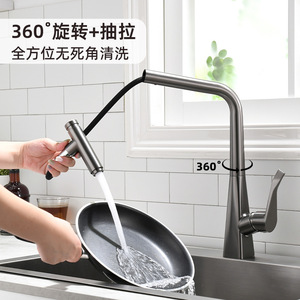 Kitchen Faucet Single Handle Pull Out <b>Spray</b> Deck <b>Mounted</b> Ceramic Valve Modern Style - Product Image 2