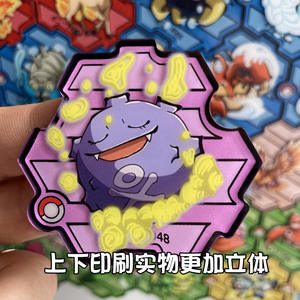151 Tipi di Puzzle a Tema Anime, Magneti per Frigorifero in Vetro, Magneti Acrilici per Frigo con Mewtwo - Product Image 4