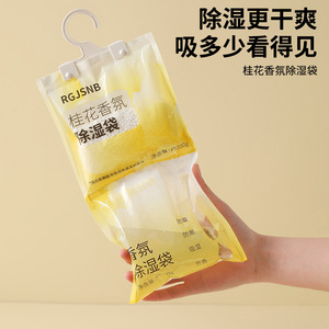 Rgjsnb Hangable Dehumidifier Bag 200g Osmanthus Camellia Fragrance For Wardrobe Room Moisture Proof - Product Image 2