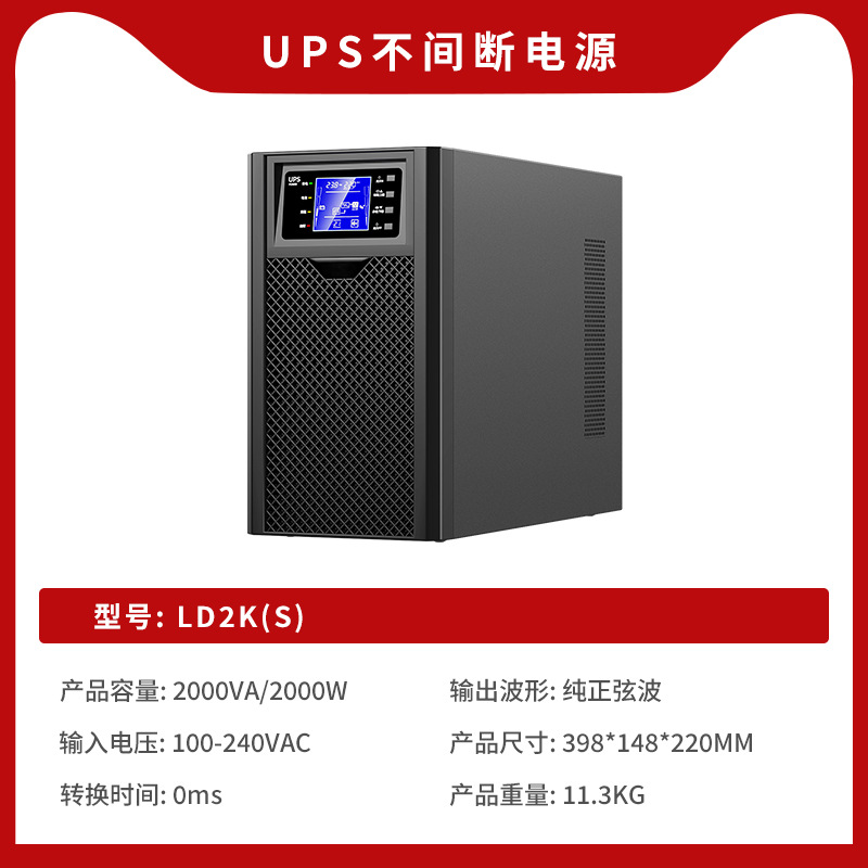 ชุดแบตเตอรี่ลิเธียม LD2KS