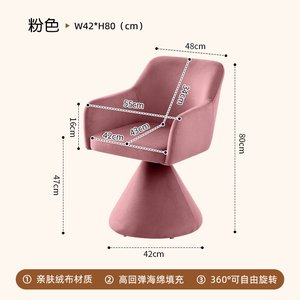 Light Luxury One Seat Flannel Makeup Chair <strong>Sofa</strong> with Rotating Backrest No Assembly Required <strong>for</strong> Style <strong>for</strong> <strong>Bedroom</strong> Home Use - Product Image 5