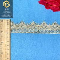 LEIXUSI Bordure en dentelle géométrique or rose 3 cm, broderie ondulée soluble dans l'eau pour sacs, chaussures et accessoires DIY