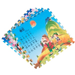 Aji Playmat Cho Trẻ Em <span class=keywords><strong>Eva</strong></span> Bọt Trò Chơi Mat Câu Đố Tầng Mat Para Nino Trẻ Em Chơi Mat - Product Image 4