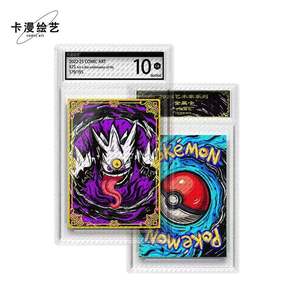 PSA Grading - Grade Pokemon Cards - Acrylic Display Case