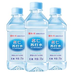 Factory Direct Sales Non-Carbonated Drink Premium Zero Sugar Alkaline Beverage Wholesale 375ml 24 Bottles Zinc-Enriched Soda