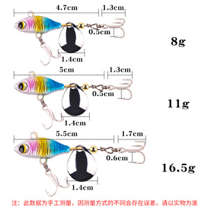 Vib Spinner <b>Lure</b> 8g 11g 16g For Bass And Mandarin Fish Bottom Bait <b>Fishing</b> <b>Lure</b> XY-627 - Product Image 4
