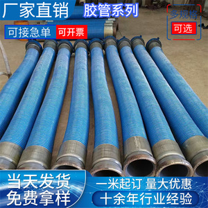Tuyau composite Rongfeng 008 antidéflagrant pour aspiration et refoulement dans les raffineries de pétrole - Product Image 3