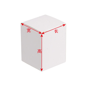 Cajas de papel blanco Haiyu, impresión personalizada, caja de embalaje cuadrada pequeña para almacenamiento de productos, material de 70g-250g - Product Image 2