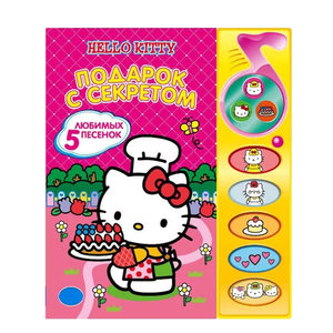 Libro <span class=keywords><strong>de</strong></span> Sonidos Personalizado en Inglés para Niños, Primeras Palabras, Libro <span class=keywords><strong>de</strong></span> Sonidos Impreso para Niños - Product Image 1