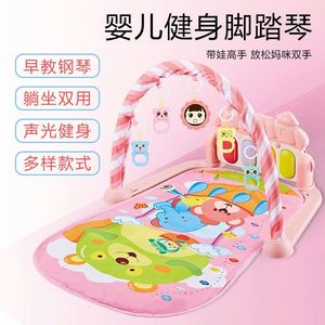 New Arrival Educational Toy Kick & <b>Play</b> Piano Gym Baby Activity <b>Center</b> with Music & Lights - Product Image 6