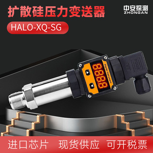 เครื่องส่งสัญญาณความดันซิลิคอนแบบกระจาย 4-20mA สแตนเลส IP65 สำหรับการใช้งานน้ำ ไฮดรอลิก นิวเมติก และน้ำมัน - Product Image 5