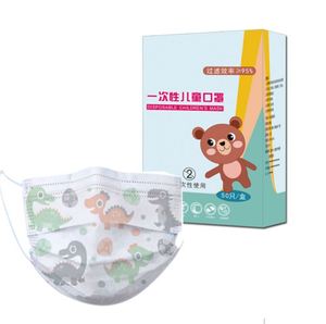 Precio de fábrica 3 Ply desechable de moda de impresión de dibujos animados de cara máscara caja de embalaje - Product Image 1