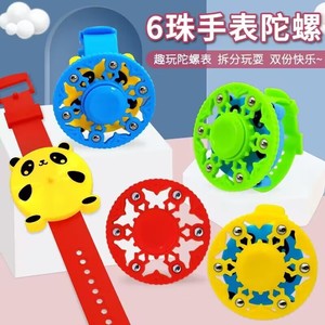 Six Bead Spinning Top <b>Watch</b> Fidget Toy For Kids Plastic Gyroscope Set 5-<b>7</b> Years Unisex Play Gift - Product Image 1