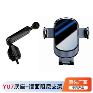 Xiaomi YU7 Dedicated Base <b>Clip</b> On Dashboard Phone Holder <b>Car</b> Navigation Support - Product Image 4