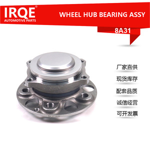 Unidad de Rodamiento de Rueda Delantera y Conjunto de Cabezal de Eje IRQE-8A31 2313340006 para Mercedes-Benz Clase SL R - Product Image 4