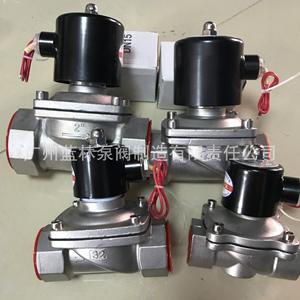 XSDF-15 XSDF-40 XSDF-50 XSDF-25 XSDF-20, วาล์วควบคุมน้ำพุดนตรีโซลินอยด์วาล์ว - Product Image 5