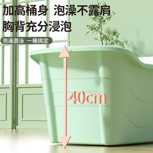 Baignoire multifonction pour bébé, grande baignoire en plastique pour enfant, 0-12 mois, baignoire pour trempage complet du corps, usage domestique - Product Image 2