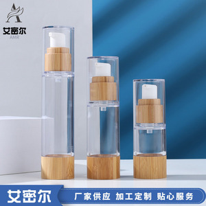 ขวดโลชั่นซีรีส์ Amr Bamboo And Wood พร้อมหัวปั๊มแบบกด หลายขนาด บรรจุภัณฑ์เครื่องสำอางพลาสติกสุญญากาศ - Product Image 4