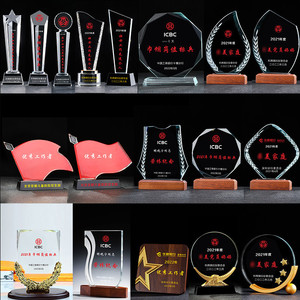 Trofeo de cristal 4 de mayo Pacesetter juvenil <span class=keywords><strong>para</strong></span> elogiar a la escuela excelentes miembros de la Liga insignia trofeo placa grabada - Product Image 3