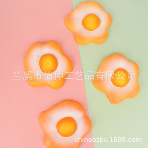 Juguete Antiestrés de Huevo Frito, Juguete de Cocina de TPE de Rebote Lento, Juguete para Aliviar el Estrés para Adultos - Product Image 3