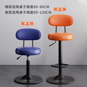 Lingtuo <b>Bar</b> <b>Stool</b> Adjustable Height Metal Frame <b>Swivel</b> Chair For <b>Bar</b> Or Dining Room - Product Image 3