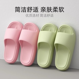 Chanclas de EVA para mujer, estilo veraniego, color liso, con diseño de oso, para estar en casa y salidas informales. - Product Image 2