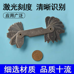 เครื่องมือวัดรัศมีเหล็ก Ri-65 สำหรับตรวจสอบฟิลเล็ตและโค้ง - Product Image 5