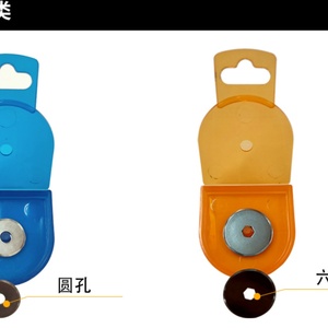 Lames de coupe rotatives de 18 mm pour la couture, le scrapbooking, les travaux manuels, les arts, aiguisées et durables - Product Image 6